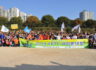2013년 10월 한국치료공동체 연합 마라톤 대회